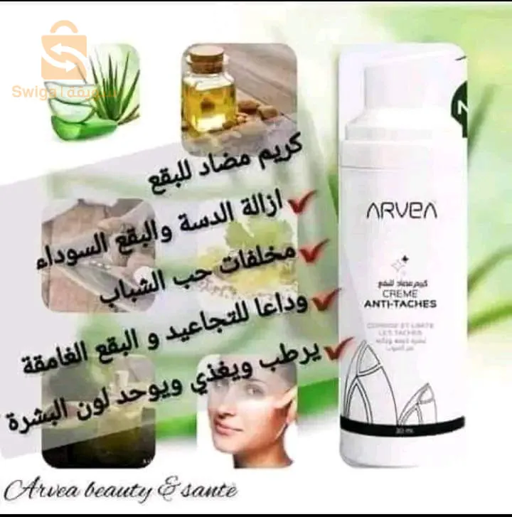 produits cosmétiques