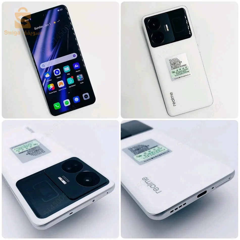 الطاهير-جيجل