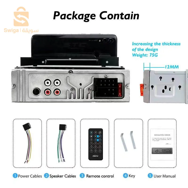 راديو BT مدمج 1 Din Fm Aux-in USB SD مع حامل هاتف$👍