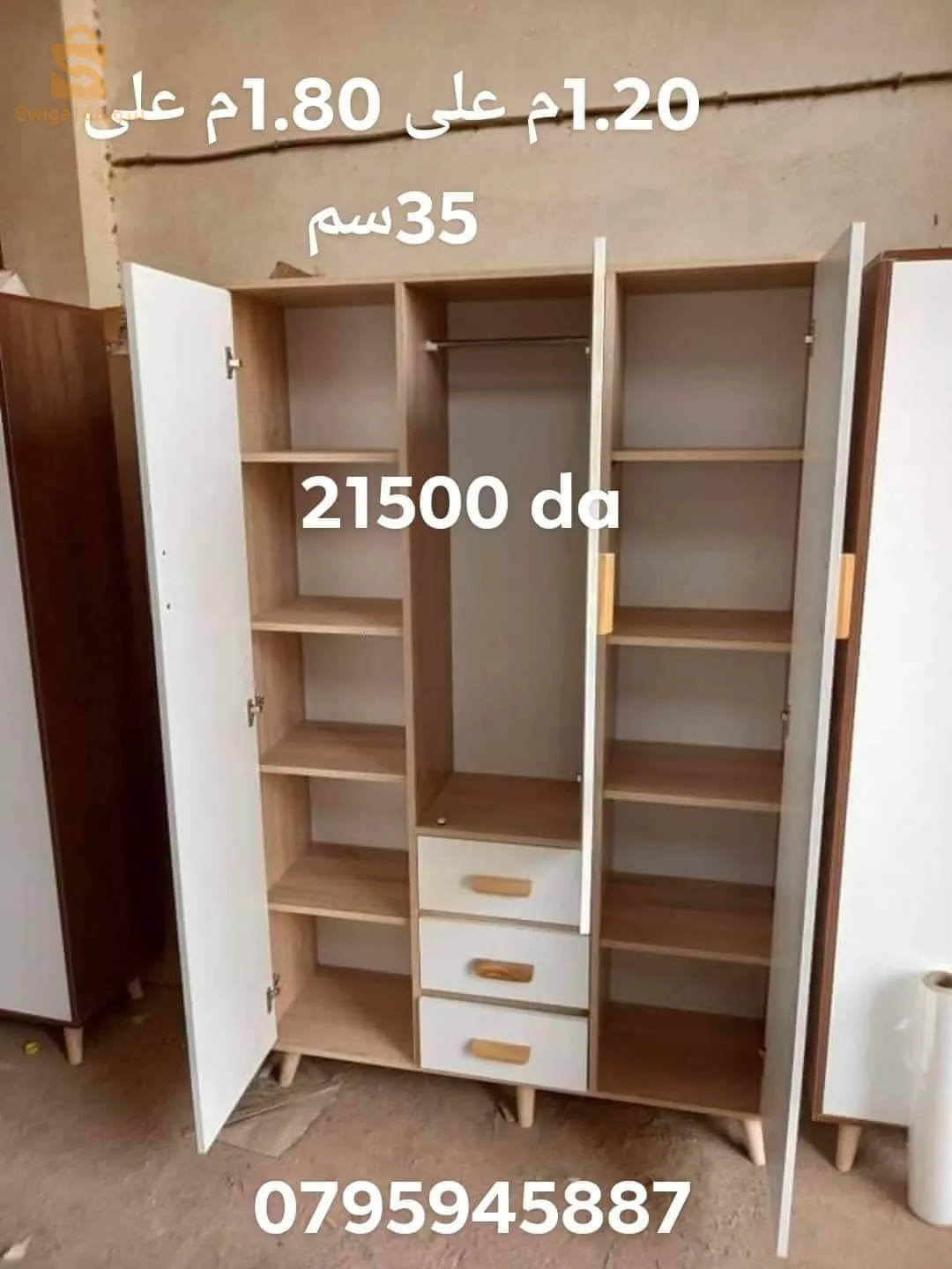 بليدة اولاد يعيش