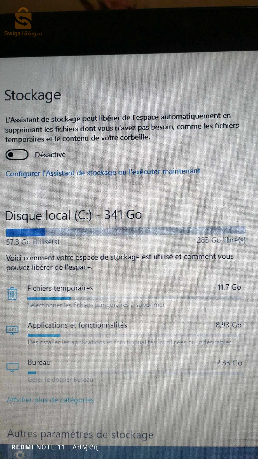 كاين بيسي hp

PC hp
✅ CPU: I5 6 ème génération 2.4ghz
✅ RAM: 8Gb 
✅ Stockage: 561Gb HDD 
✅ Ecran: HD / FullHD

✅ Batterie: +3.5 heures