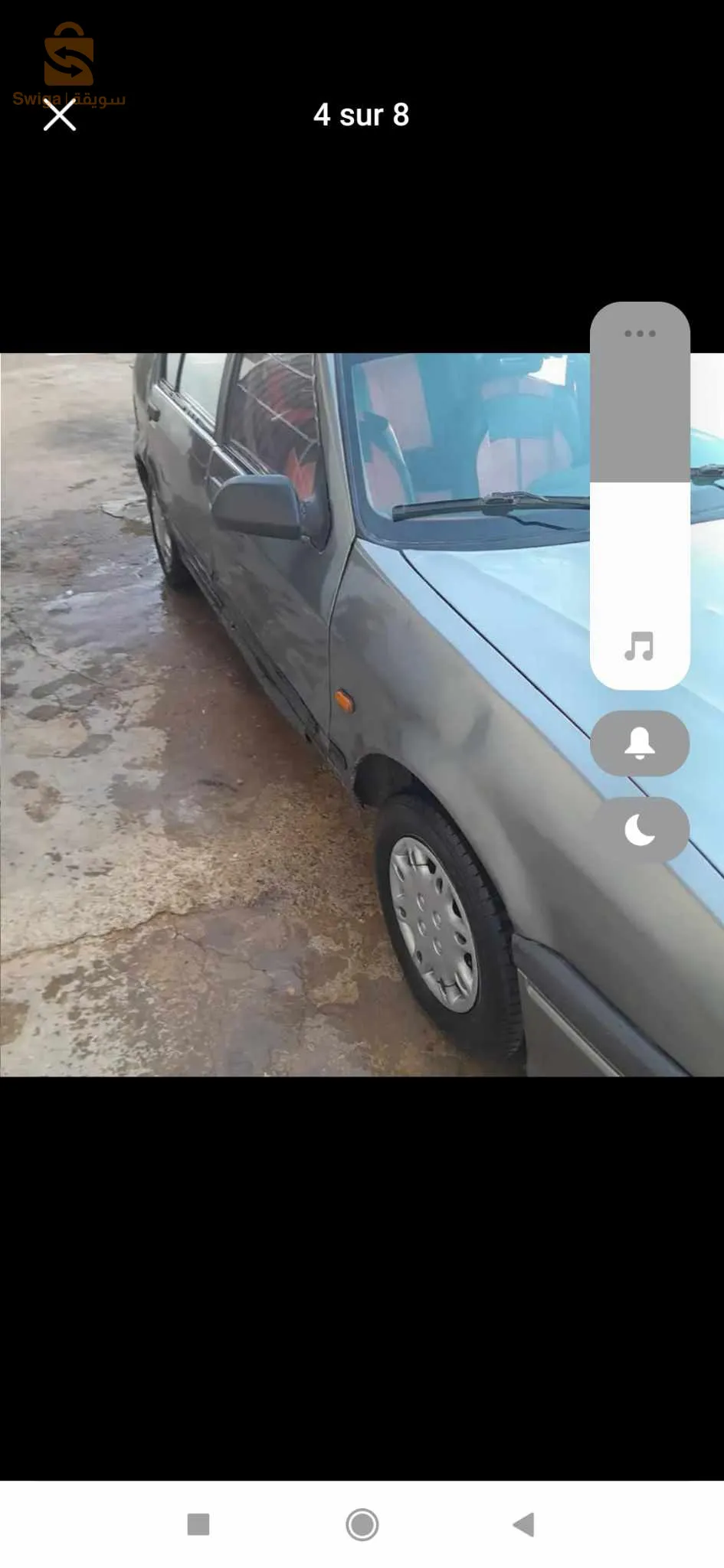ر19 الله يبارك