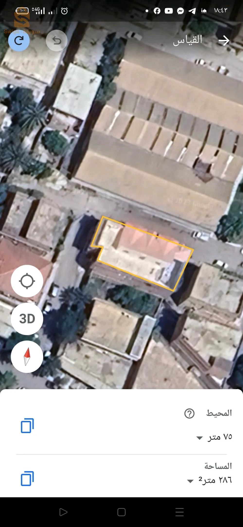 للبيع.   فيلا R+2 خميس مليانة
الهاتف. 05/55/08/91/47