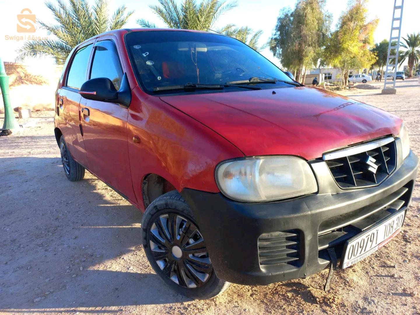 الطو 2008