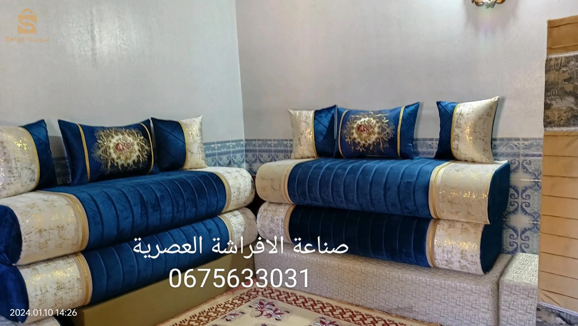 صناعة الافراشة وستائر
