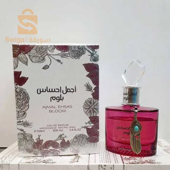 قسنطينة
