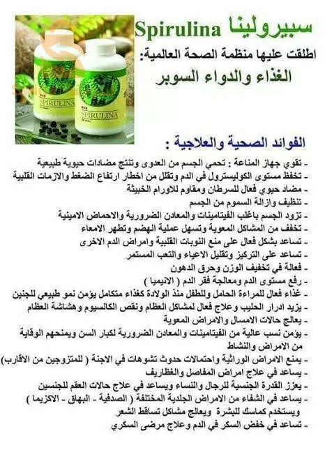تمتع بالصحة بالمكملات الغذائية