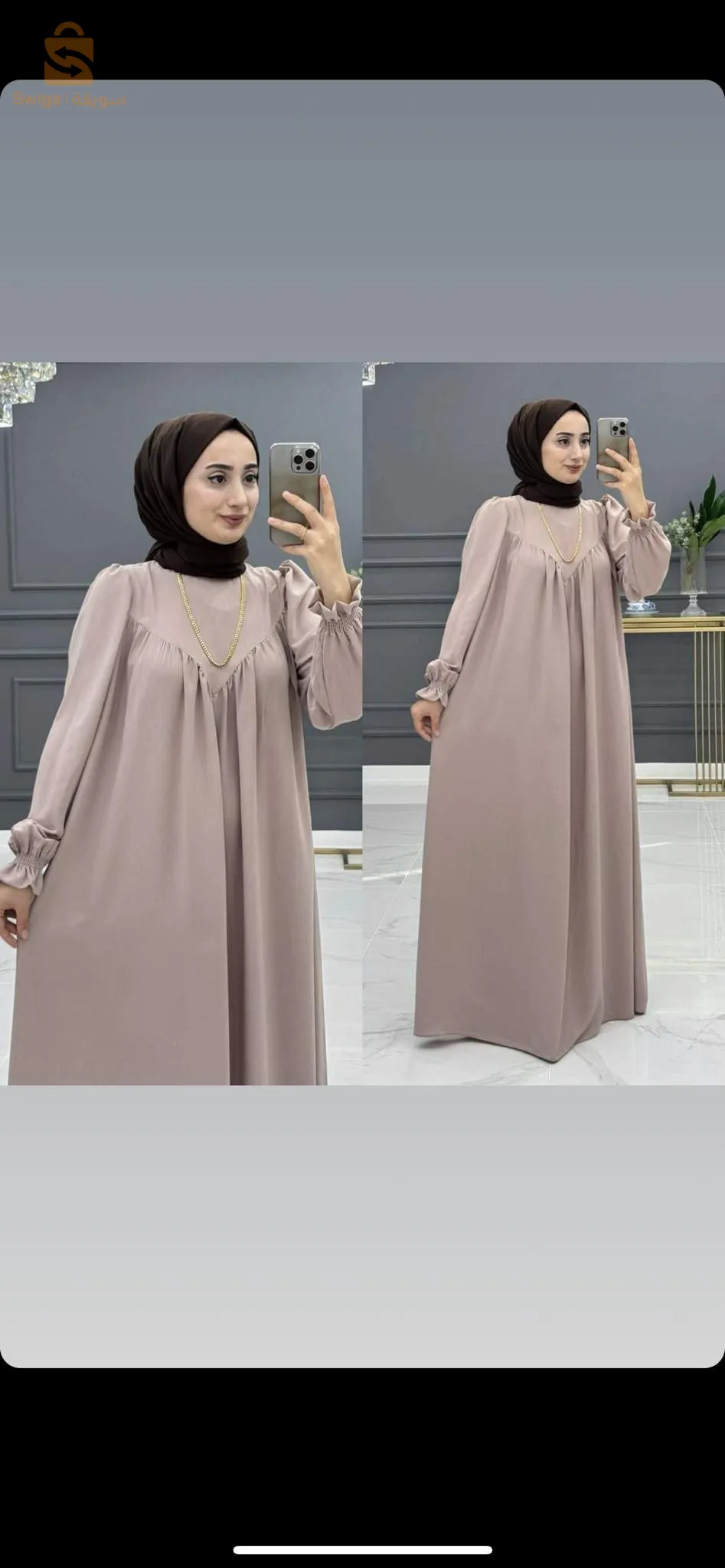 بسكرة