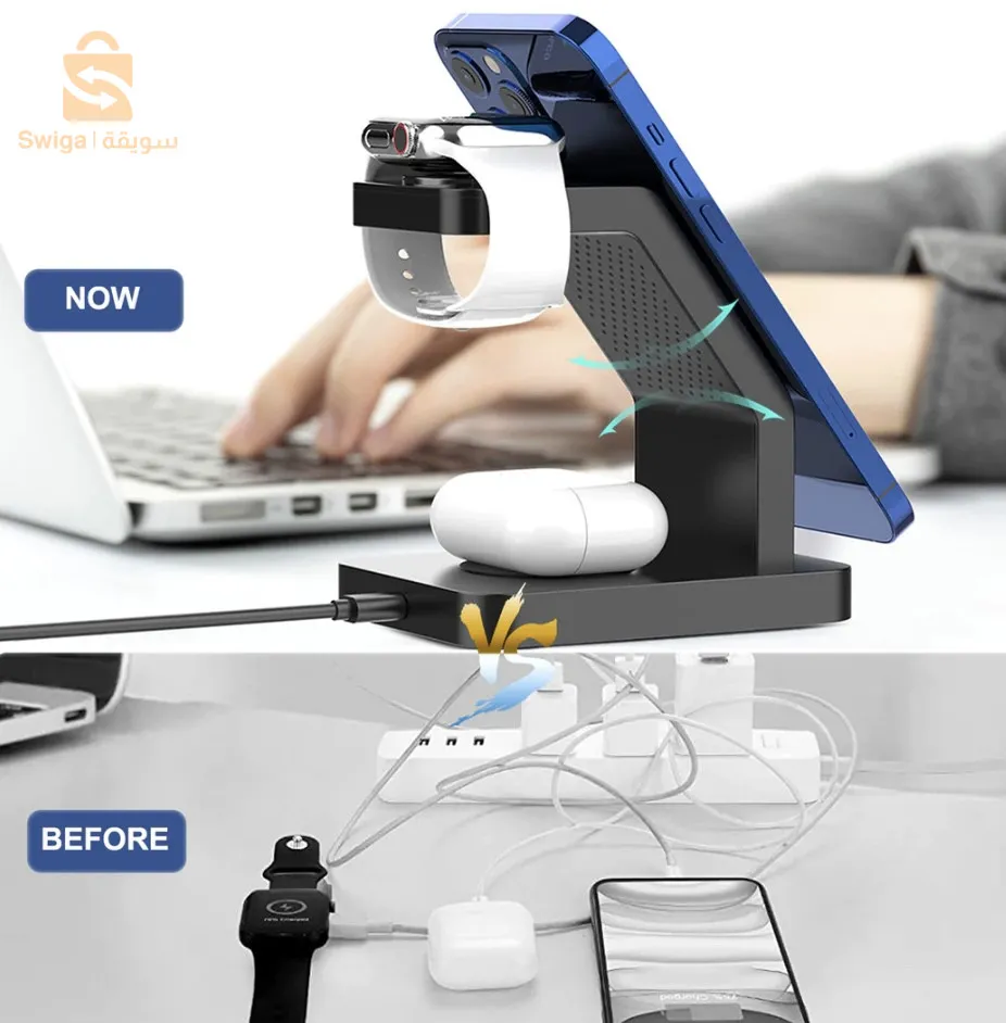 Chargeur sans fil 3en1