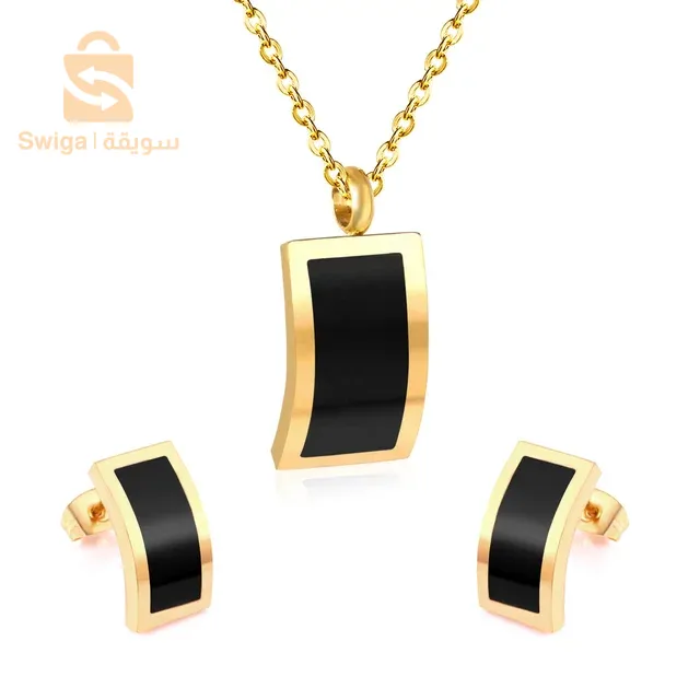 duo acier inoxydable