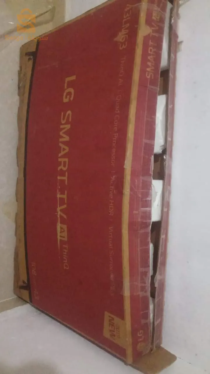 بلدية سكيكدة