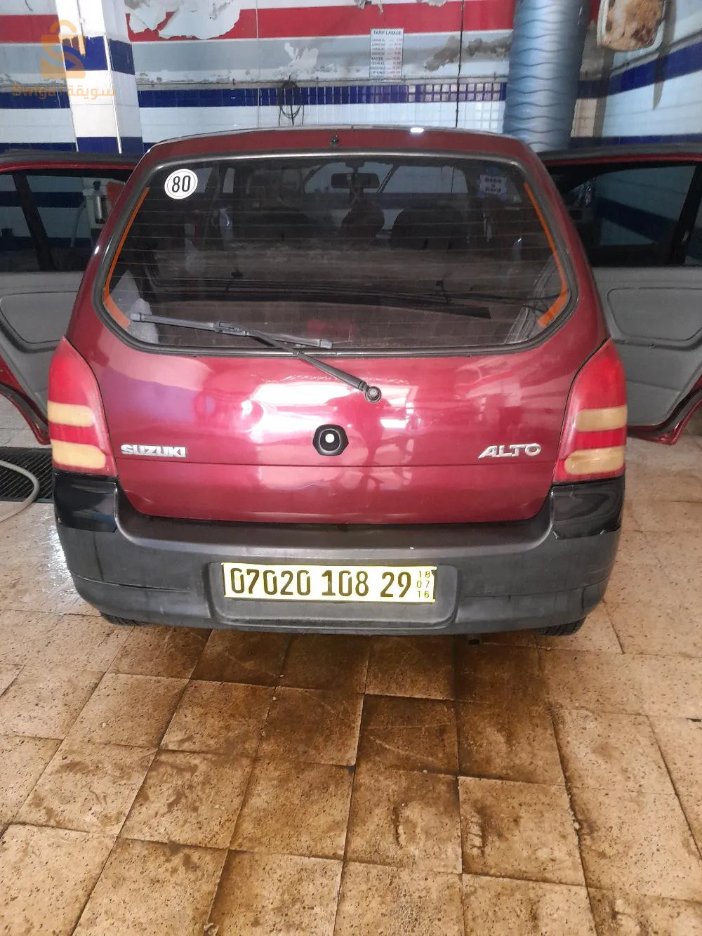 للبيع بلا تكعرير