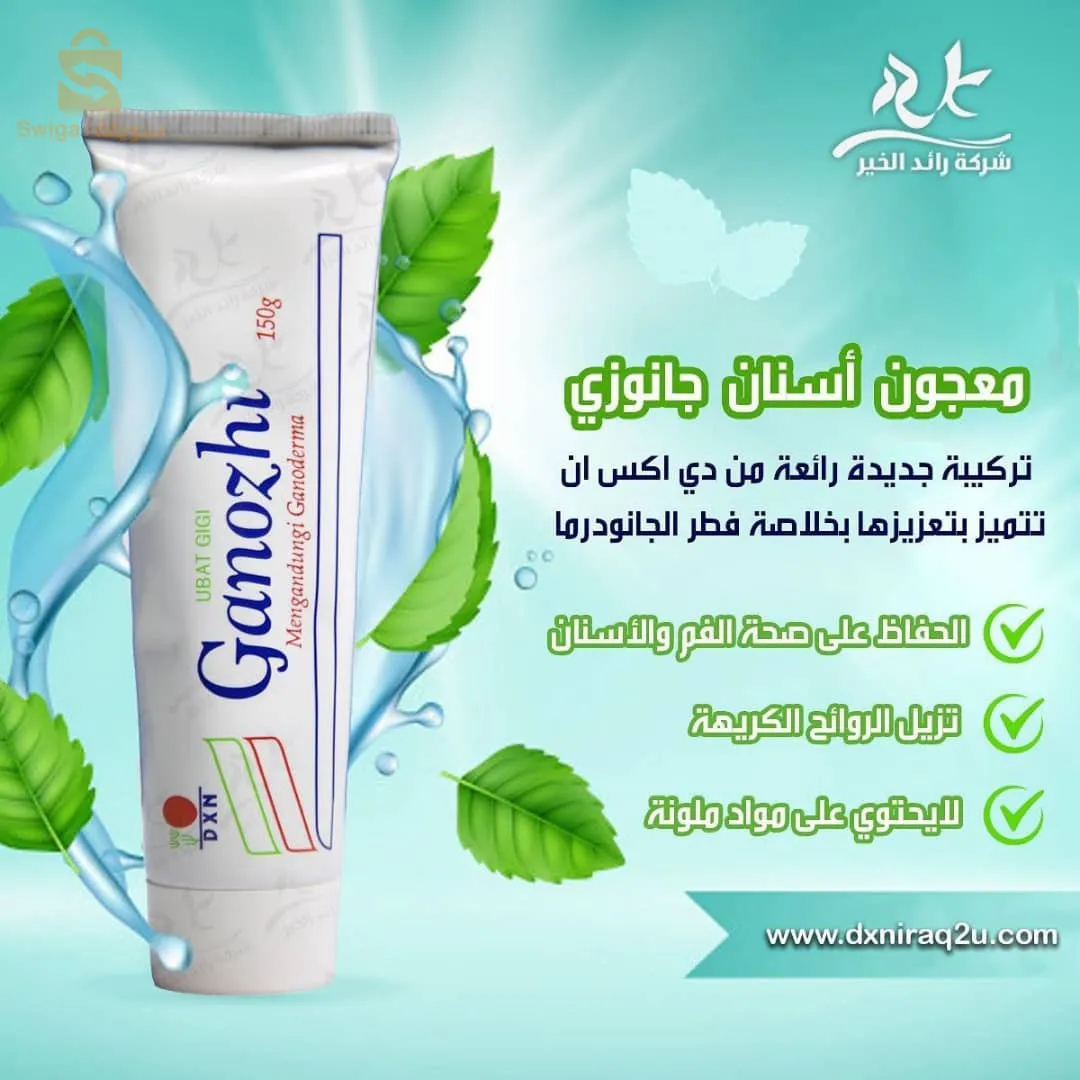 تمتع بالصحة بالمكملات الغذائية