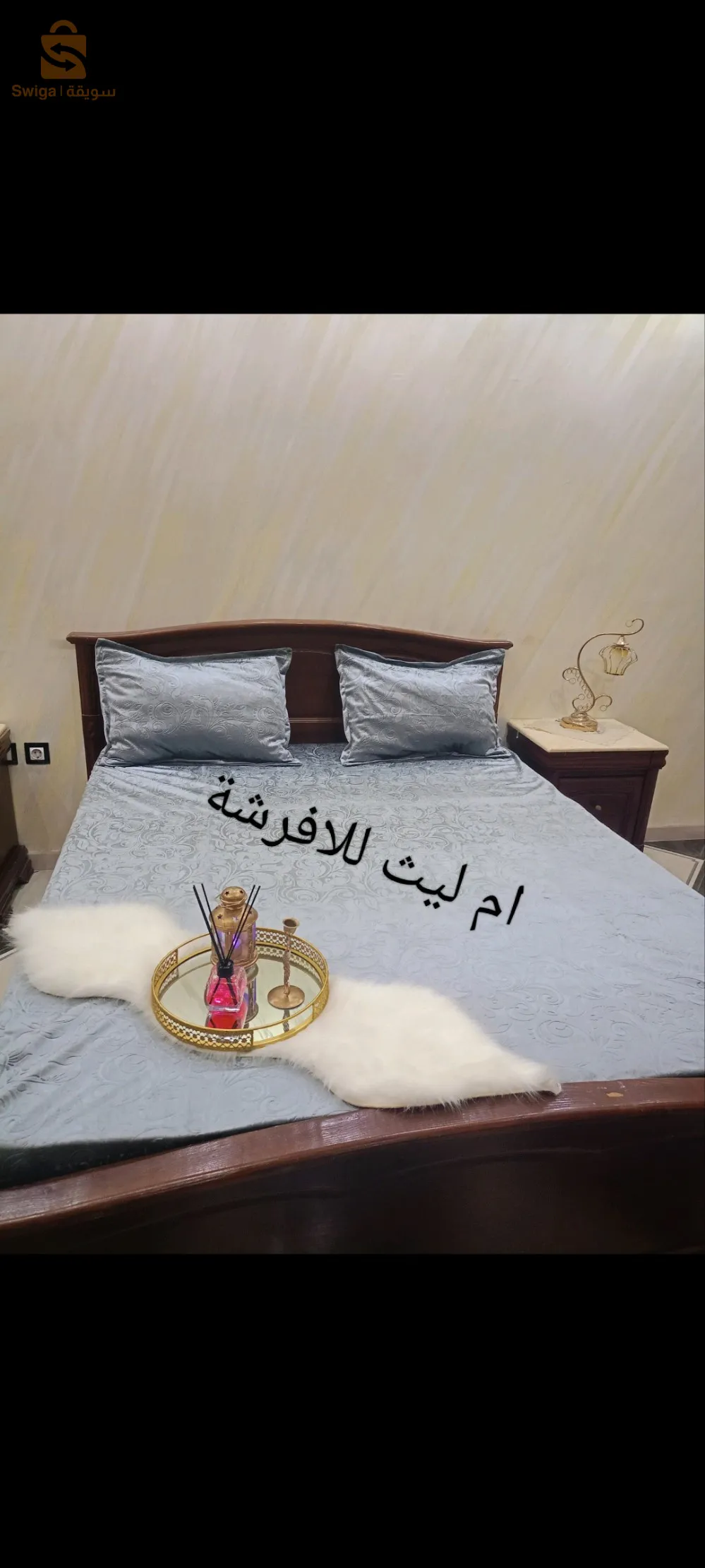 دار بيضاء