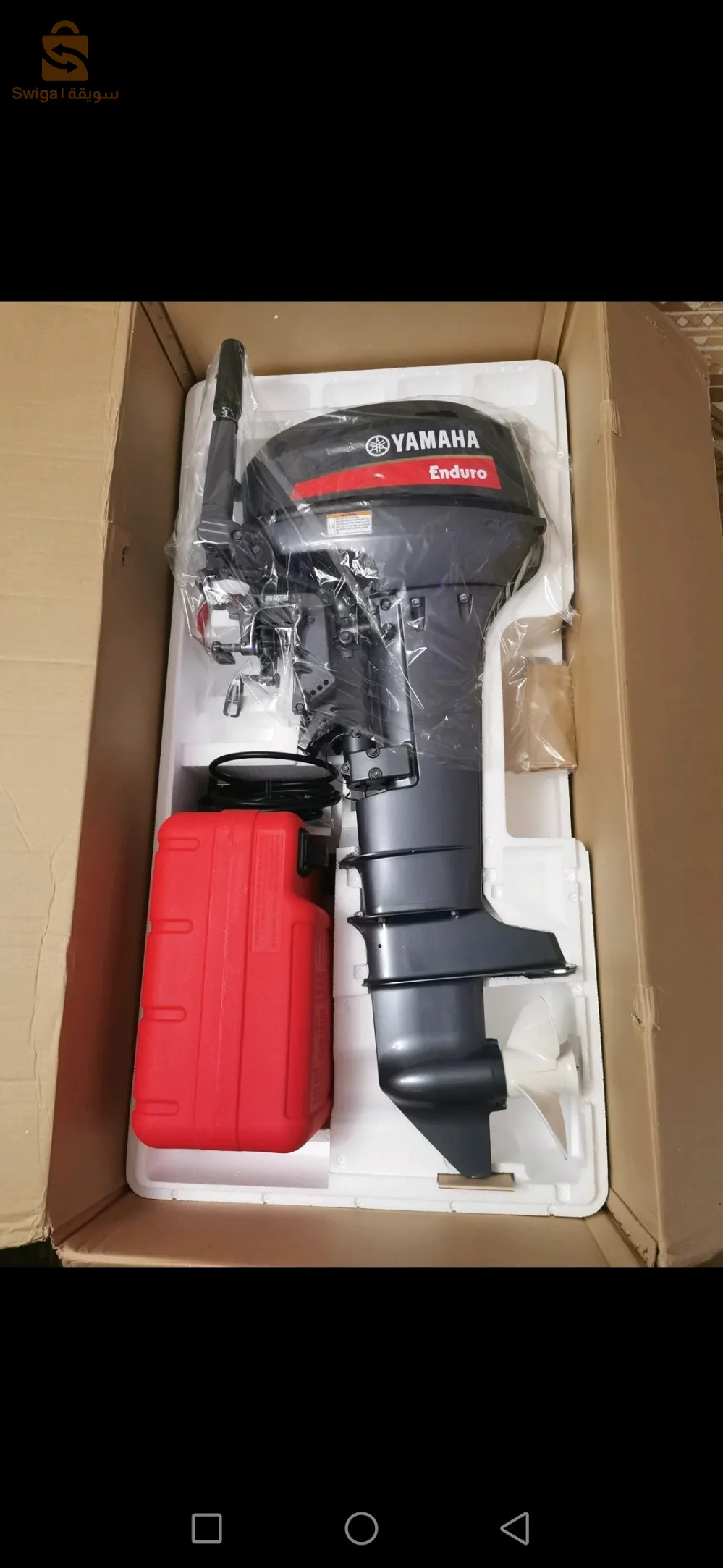 السلام عليكم ورحمة الله وبركاته فلوكة ايكوناف 4.80 2023و موثار ياماها9.9 2023 جدد مستعملين غير شهرين سامو 68 مليون مبروك رقم الهاتف 0657722997