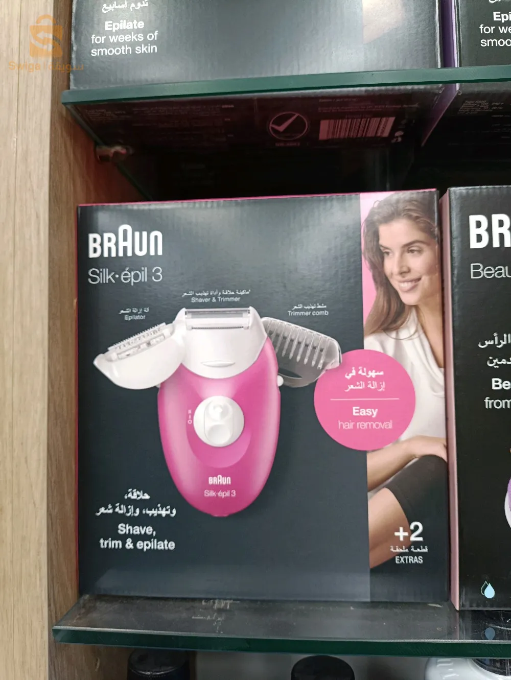 للبيع اوريجينال