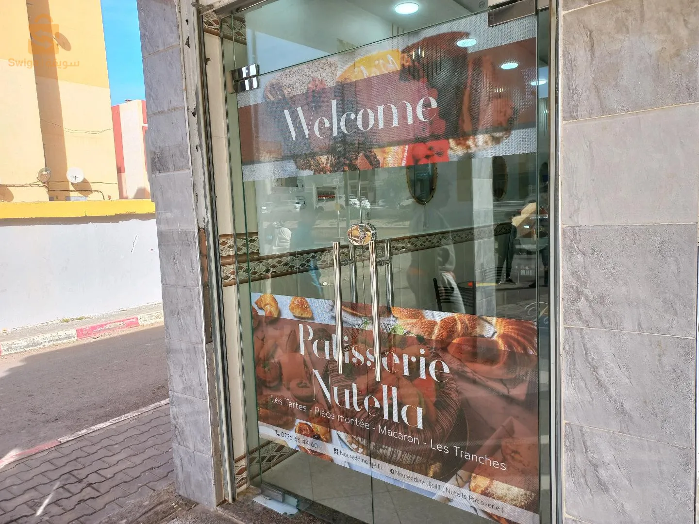 Publicité et de communication