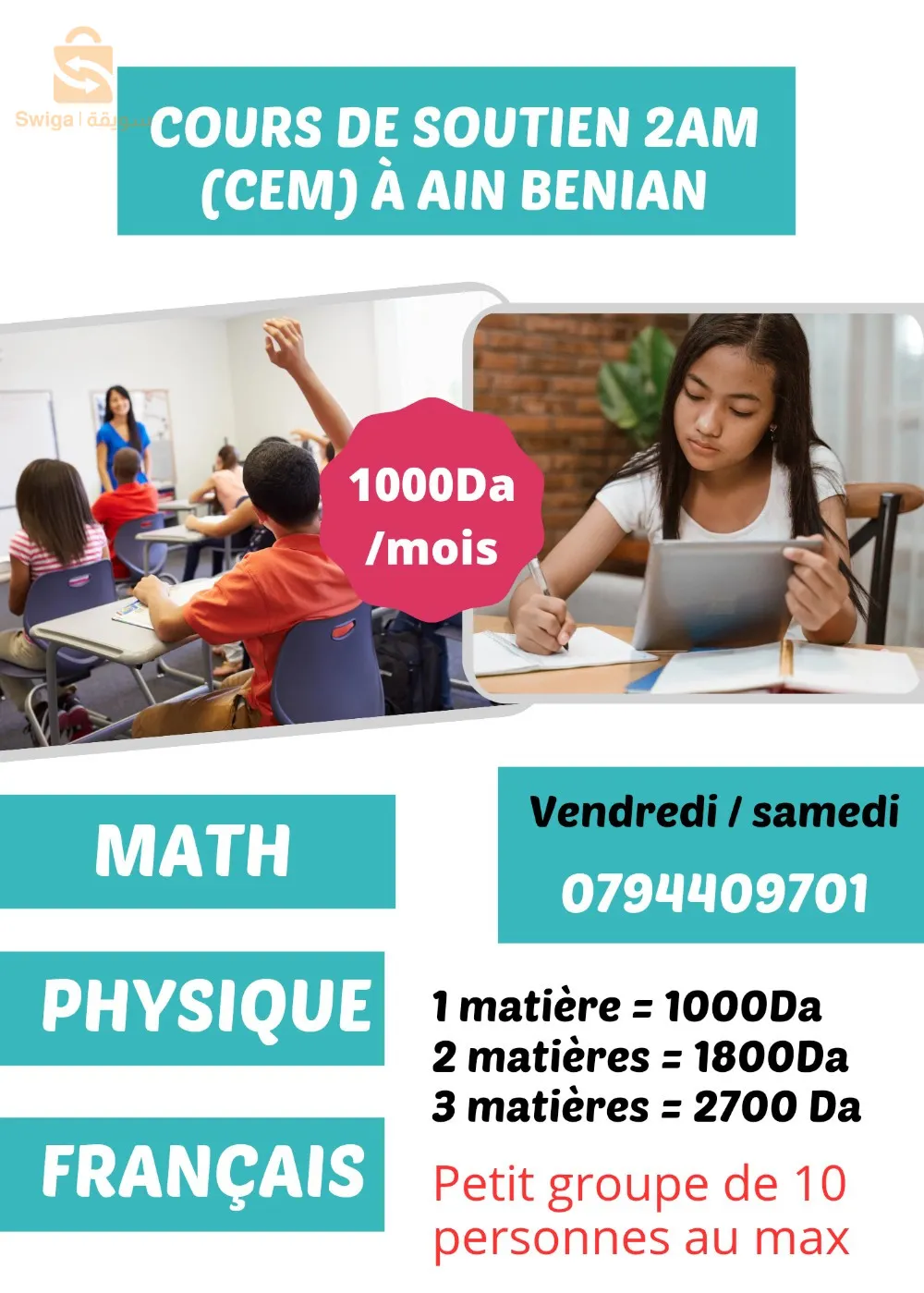 cours de soutien maths physique