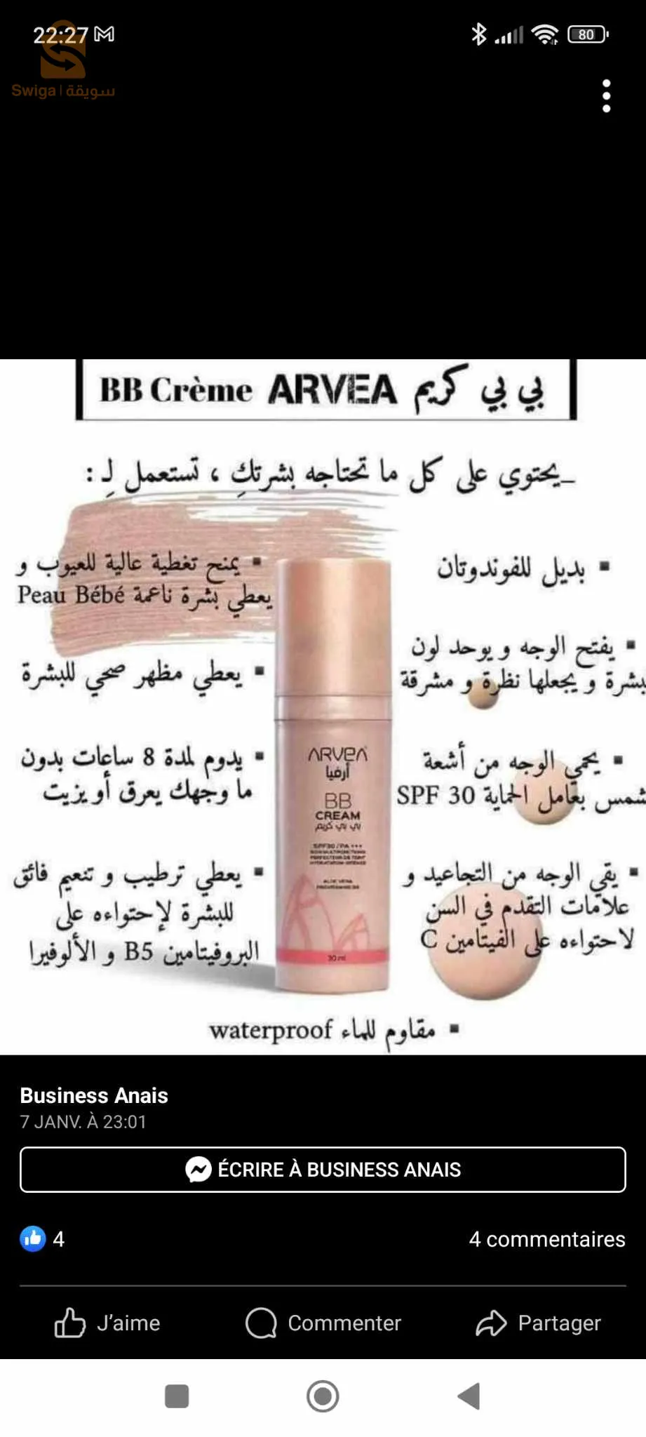 Arvia Produits de soins naturels pour la peau