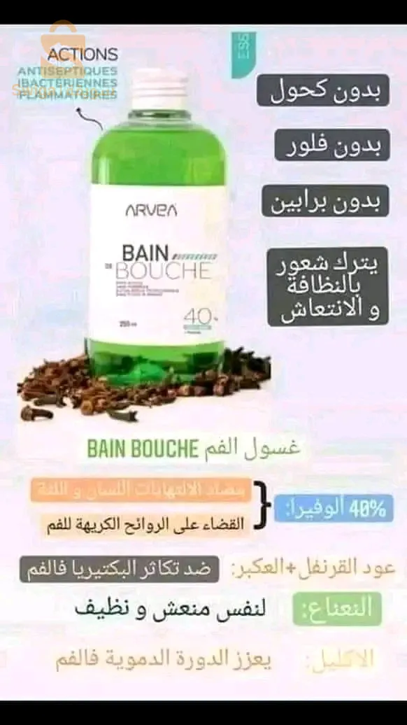 سوق أهراس