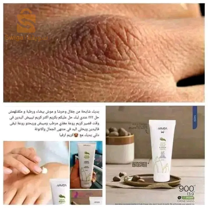 رائع رائع منتوجات روعه من أرفيا