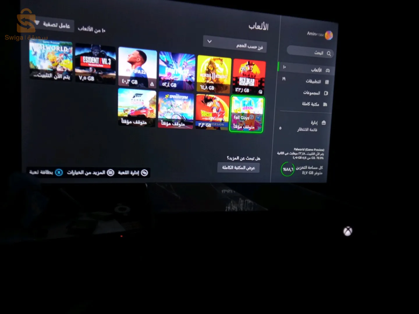 عين الترك وهران