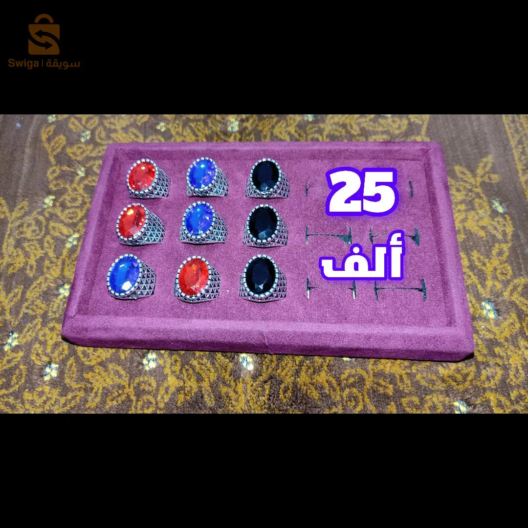 خاتم فص رجالي(أسي)