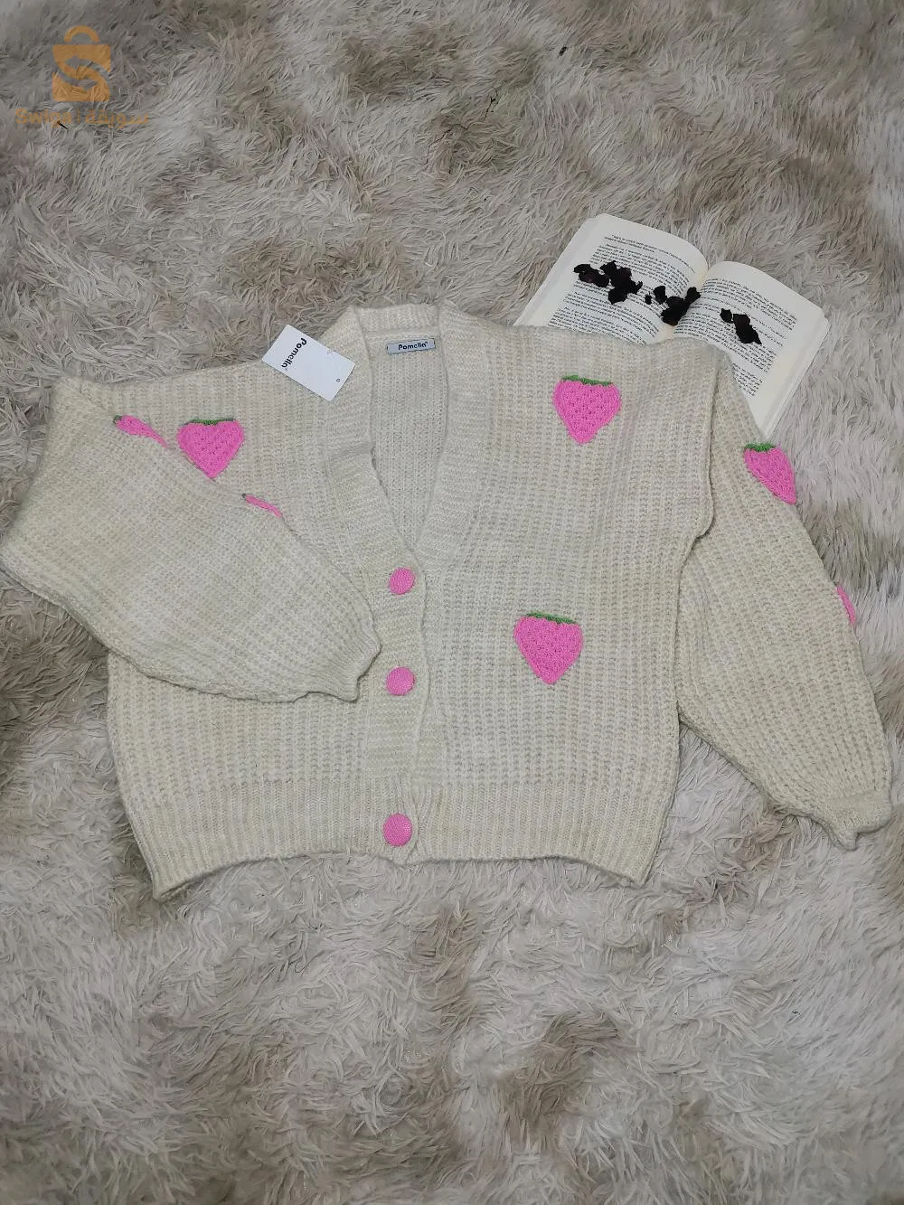 ❤️💥جيلي من الصوف الناعم