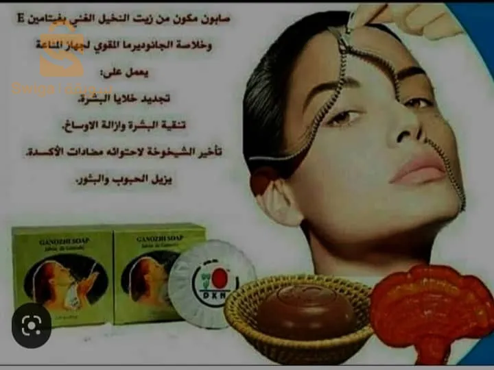 تمتع بالصحة بالمكملات الغذائية