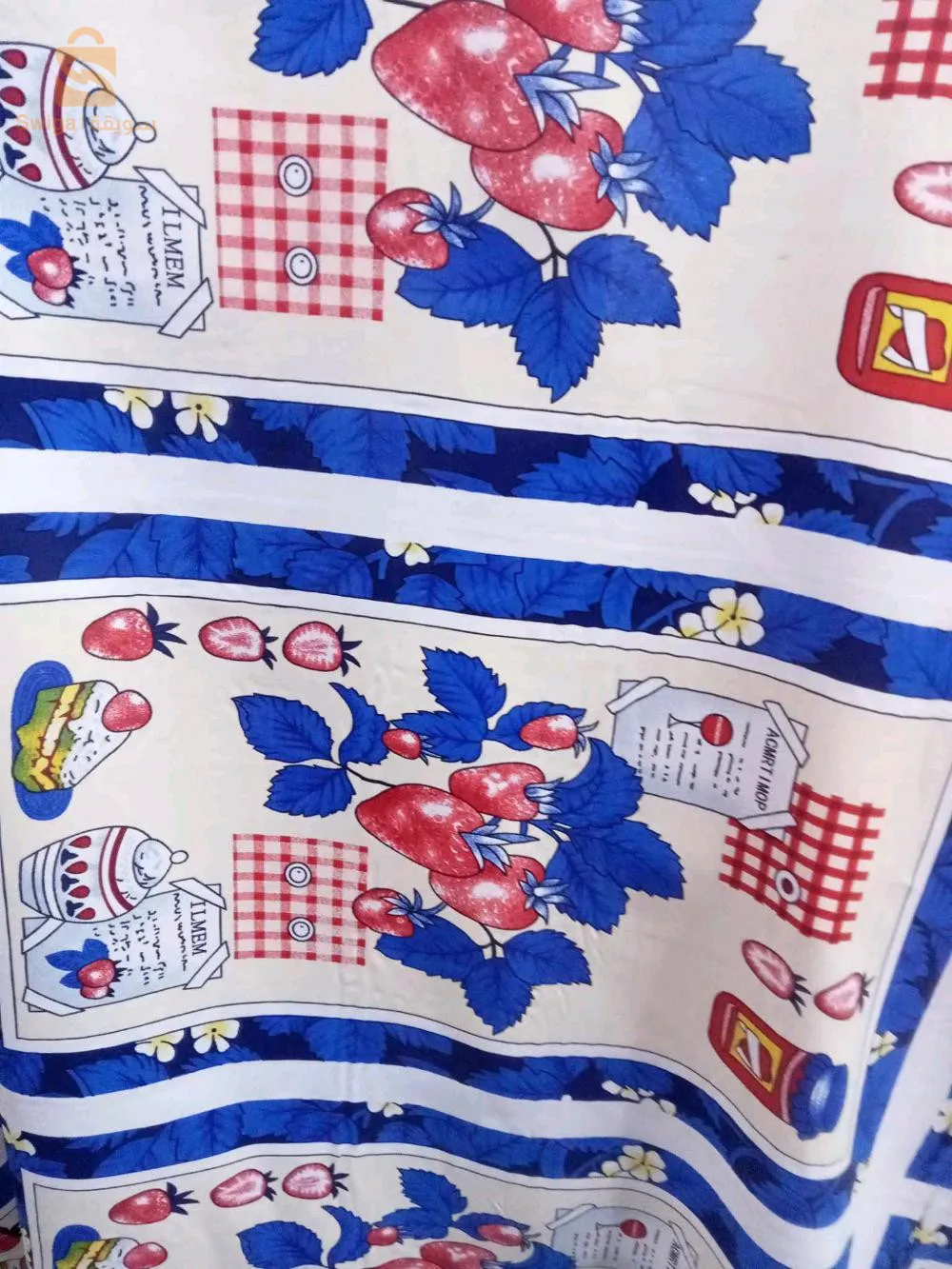 حي النصر خنشلة محل توفيق سعودي