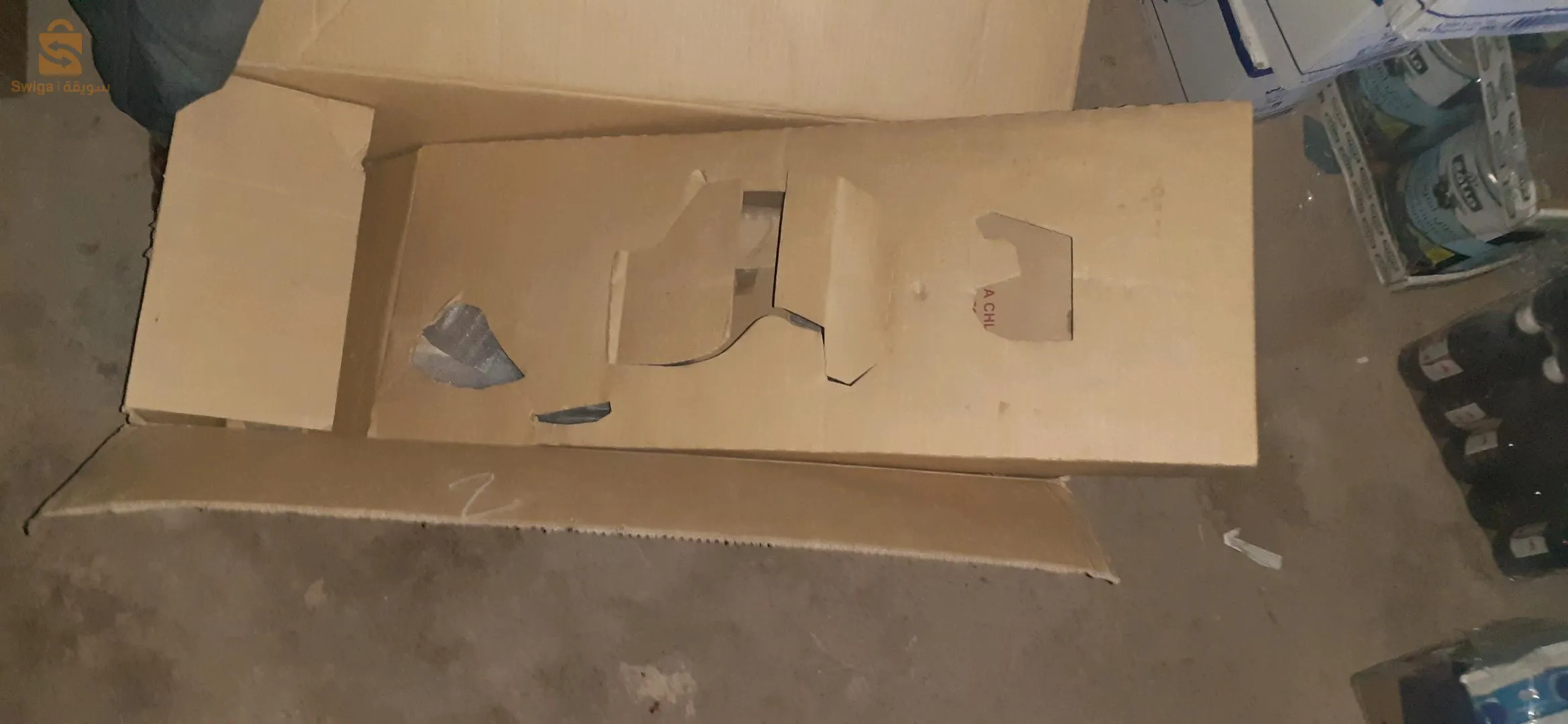 أضواء ياريس