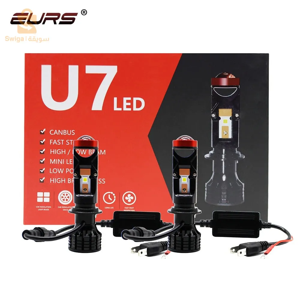 Mini Loup U7 Led & Xenon 100W 22000LM H4 H7, U7 - مصابيح سيارة الامامية$👍
