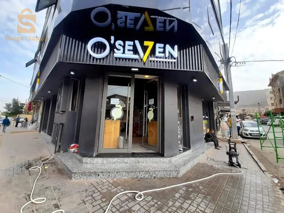 تغليف واجهات المحلات و ديكورات عصرية داخلية و خارجية