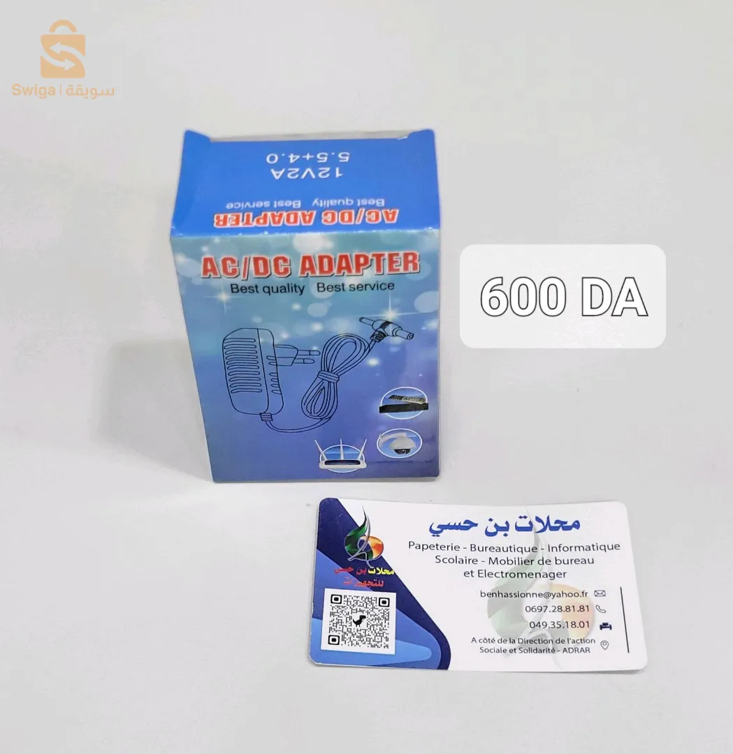 شواحن