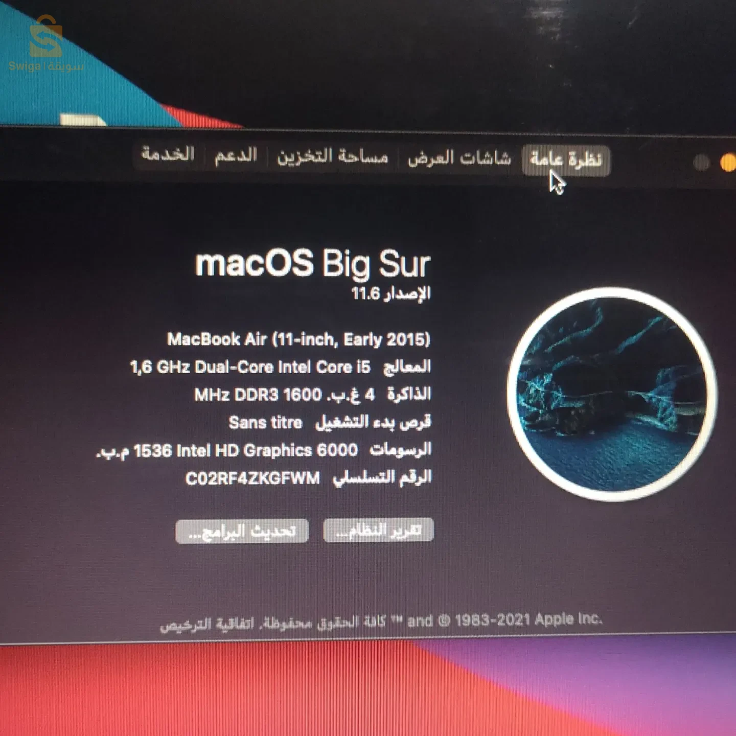 لابتوب MacBook air 2015 للبيع