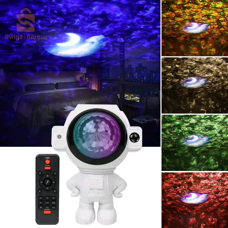 projecteur  d’astronome de ciel étoilé galaxie Bleutooth avec télécommande  V2