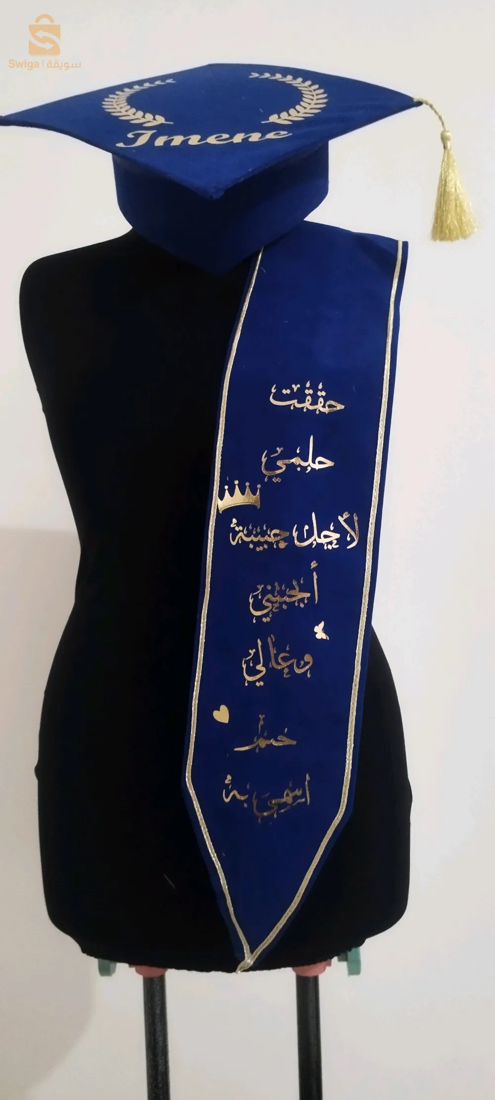 tenue de soutenance personnalisée