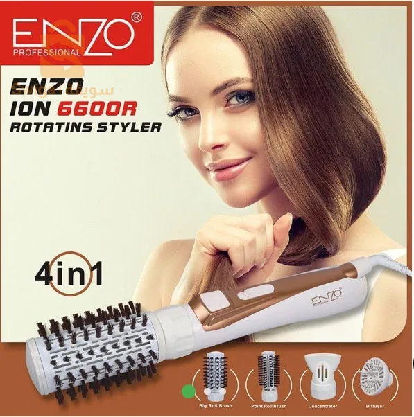 Séche-Cheveux Brosse rotative Enzo