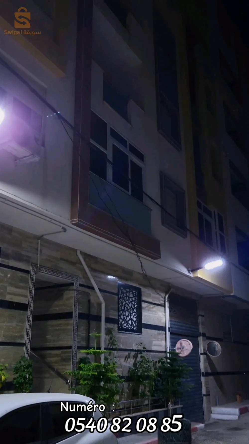 ابعتلي في فيس ولا انستا نبعتلك فيديو كامل تع دار تشوفها مليح 0540 82 08 85