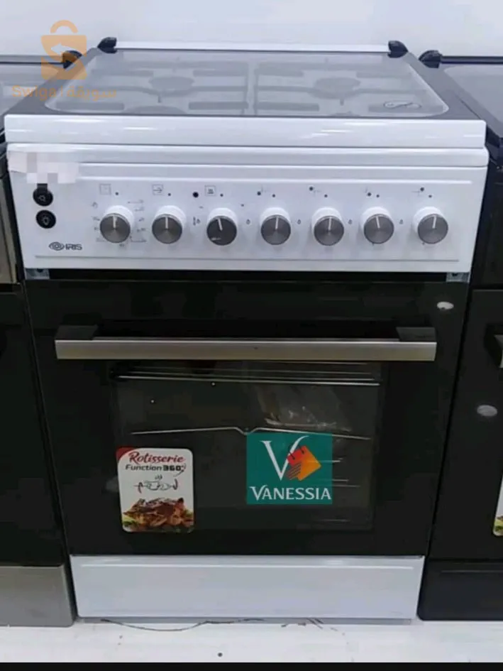 كويزينار ايريس