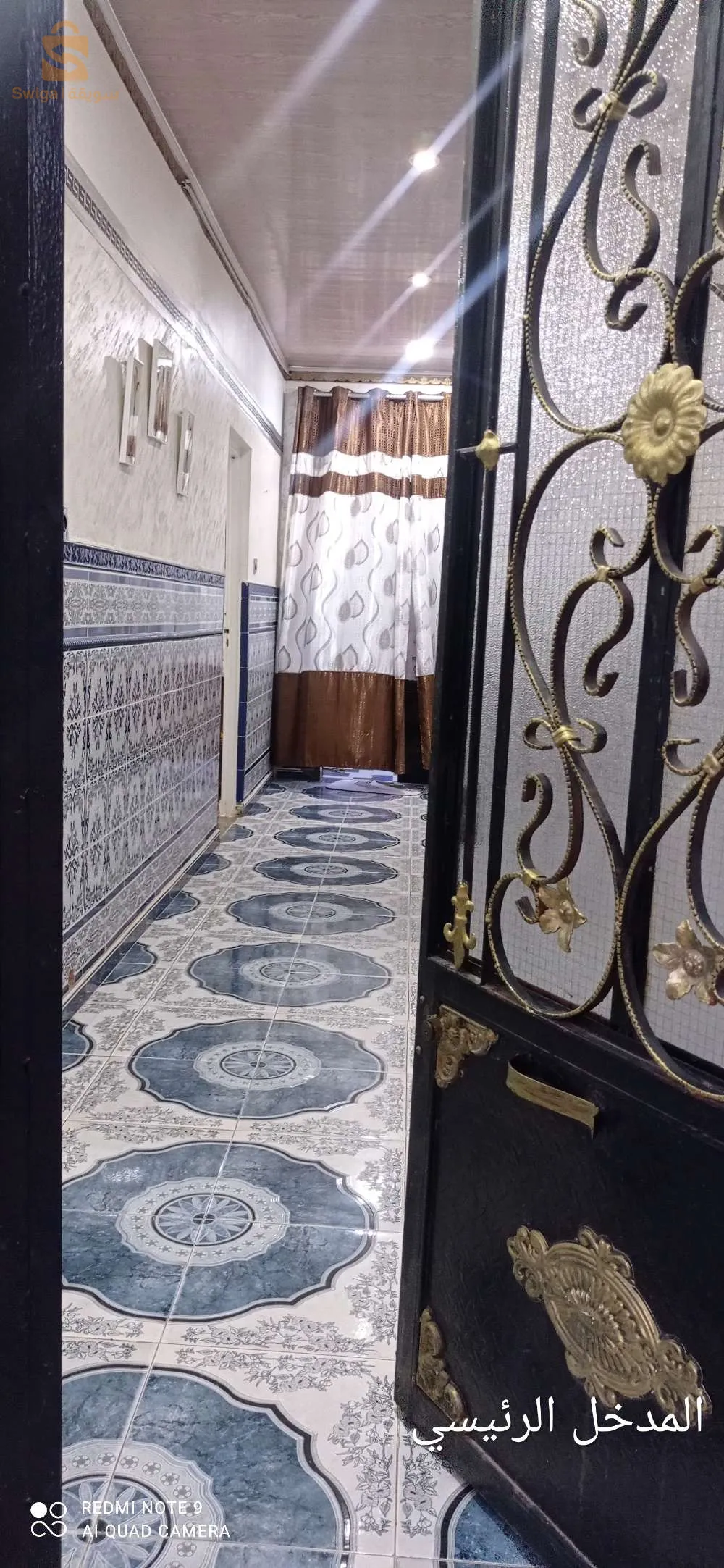 سكن البيع