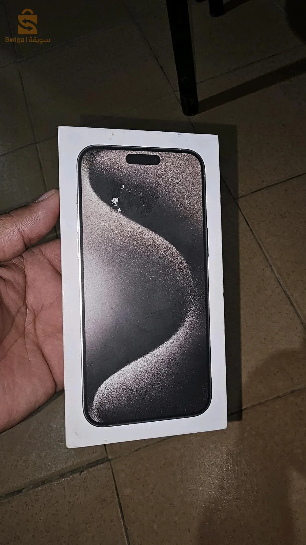 ولاية بوسعادة الجديدة