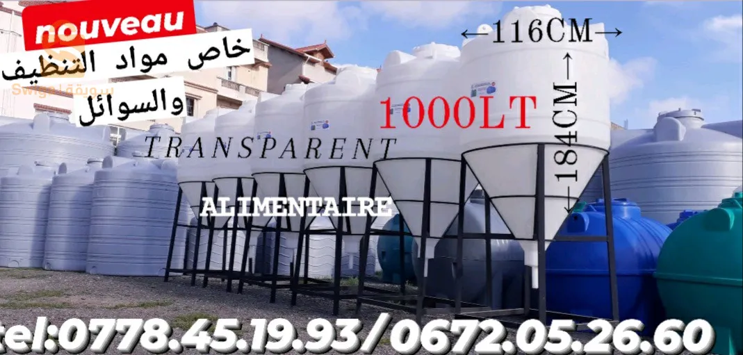🔴نوفر لكم خزانات مياه بلاستيك غذائية. ذات جودة عالية ◀️لطلب الخزان يرجى تحديد الشكل والسعة واللون بضبط عمودي -افقي -نصف عمودي-(شفاف)  
للطلب و للاستفسار اكثر الاتصال على :

 ☎️0778.45.19.93✅
 ☎️0672.05.26.60✅

 ◀️متوفر كل  الاحجام والسعات✅
 ◀️خزان 3طبقات عازل للضوء  ✅
 ◀️بمواد اولية صحية غذائية 🚰✅
 ◀️ شهادة ضمان 10 سنوات  ✅
 ◀️توصيل مجاني48 ولاية  🚚✅
 ◀️ الدفع عندالاستلام ✅