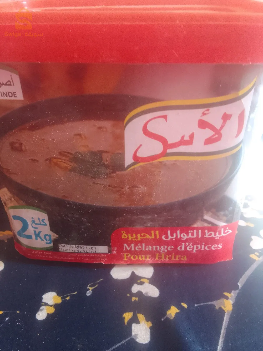 توابل ذوق  و بنة ومصداقية