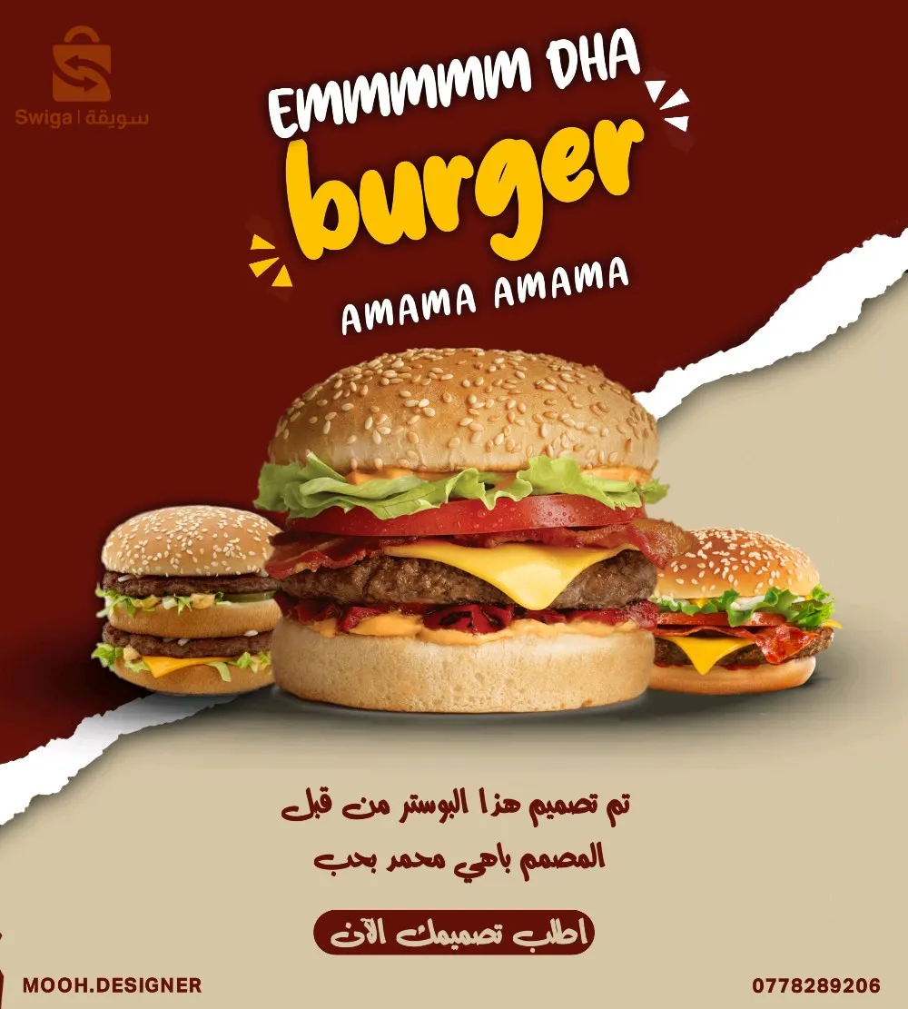 تصميم اعلانات سوشل ميديا و اشهارات و كل ما يخص التصميم الغرافيكي بجودة عالية