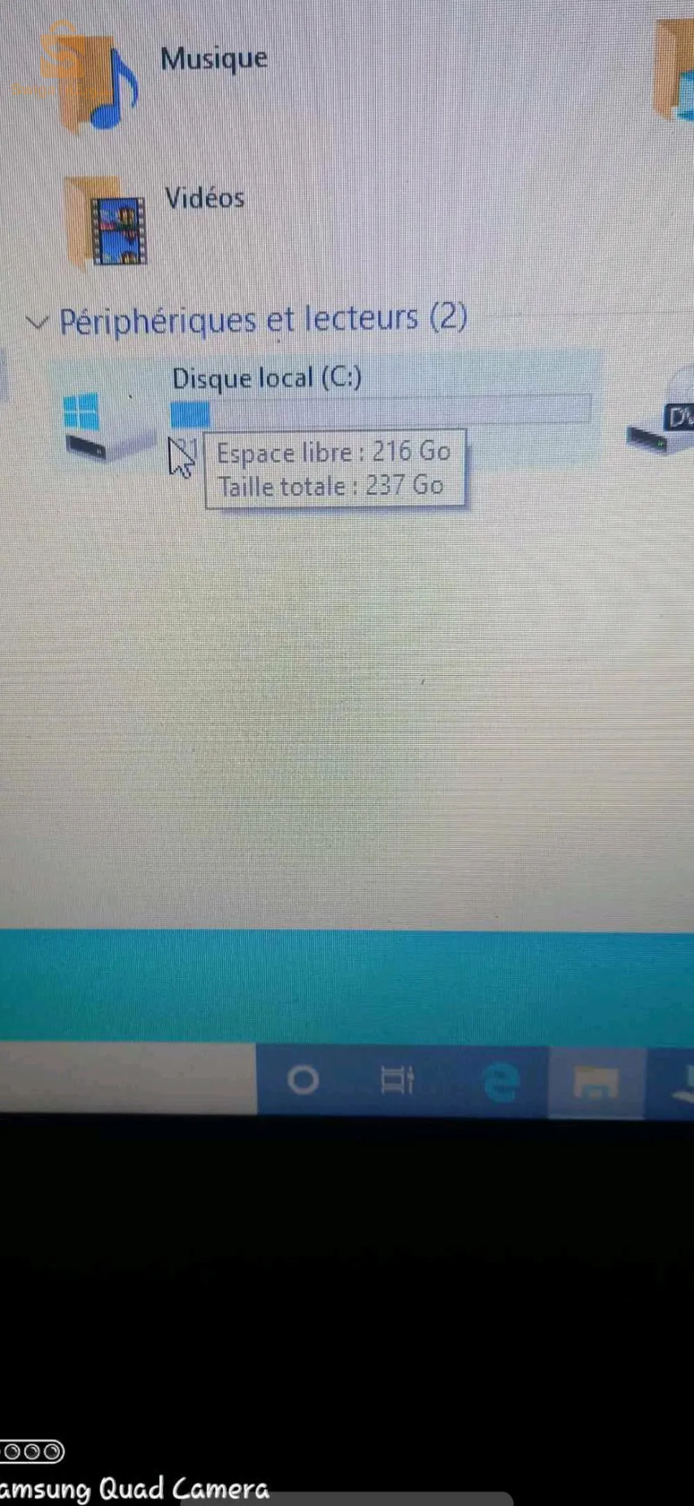 كمبيوتر