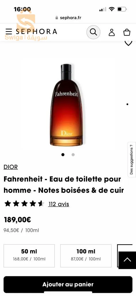 عطر فرنسي d'origine