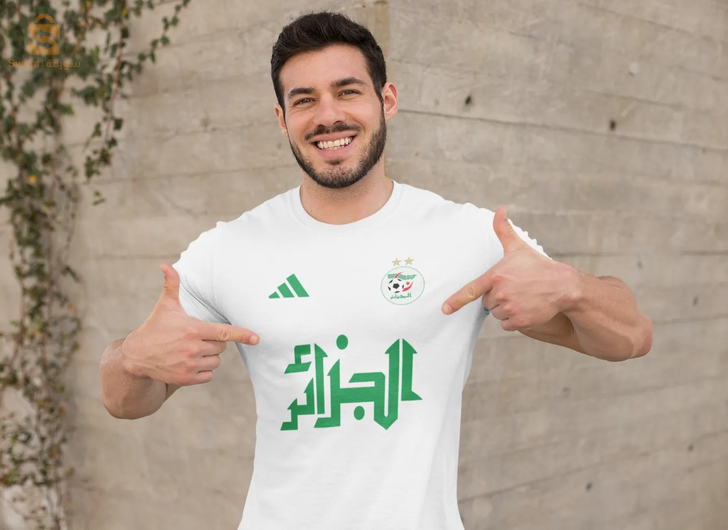 قميص المنتخب الوطني الجزائري