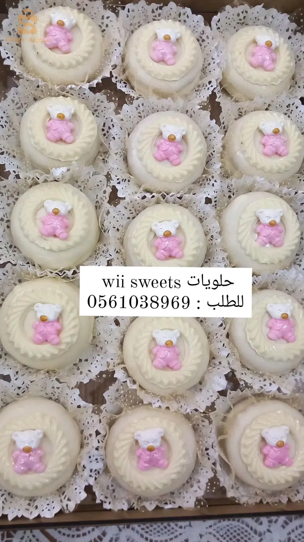 الجزائر  بومرداس