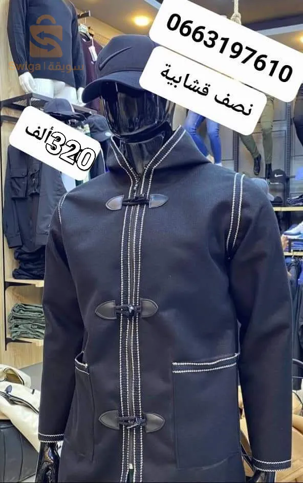 الجزائر